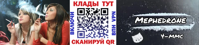 Наркота Подольск СОЛЬ  Амфетамин  COCAIN  Гашиш  Каннабис  Меф мяу мяу 