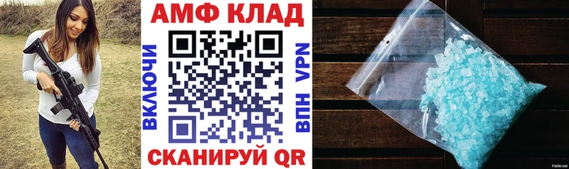 АМФЕТАМИН Premium  закладки  Подольск 