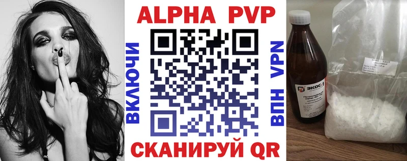 наркошоп блэк спрут Alpha-PVP мука Подольск