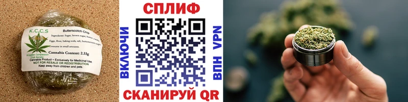 цены наркотик Подольск Canna-Cookies конопля