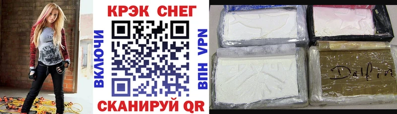 Cocaine 98% Подольск