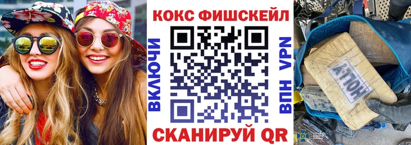 COCAIN Боливия  Подольск 