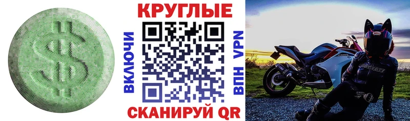 ЭКСТАЗИ Дубай  Подольск 