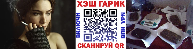 ГАШ Cannabis  купить закладку  OMG ONION  Подольск 