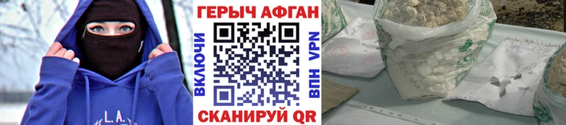 ГЕРОИН хмурый  Подольск 