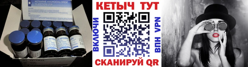КЕТАМИН ketamine  Подольск 