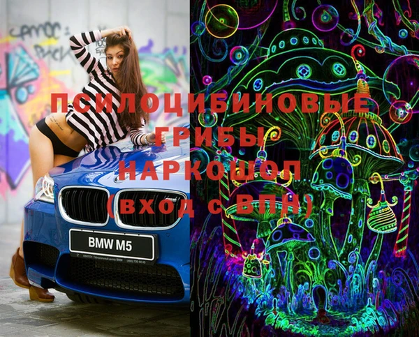 MESCALINE Богородицк