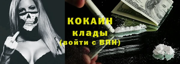 MESCALINE Богородицк