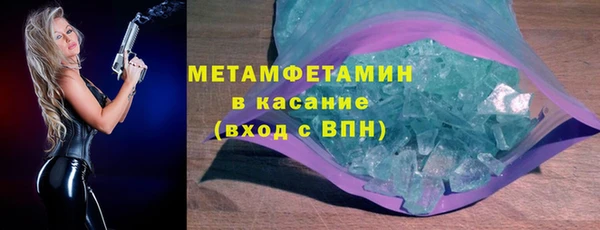 метамфетамин Богданович