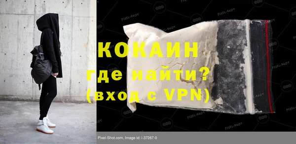 MESCALINE Богородицк