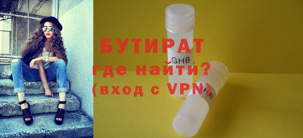 метамфетамин Богданович