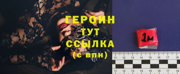 крисы Богородск