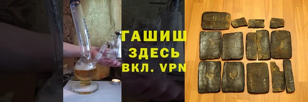 MESCALINE Богородицк