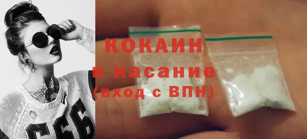 крисы Богородск