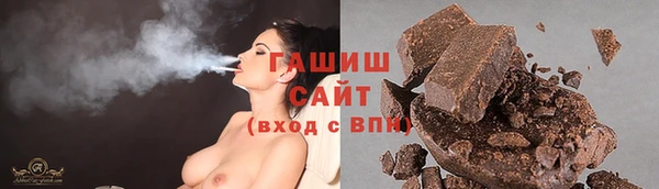ГАЛЛЮЦИНОГЕННЫЕ ГРИБЫ Бугульма