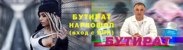 метамфетамин Богданович