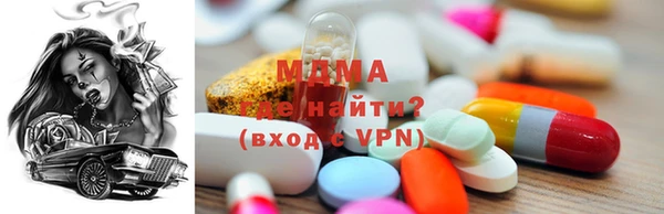 MESCALINE Богородицк