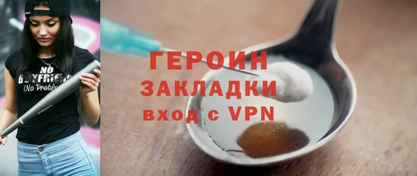 крисы Богородск