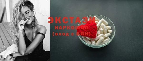 крисы Богородск