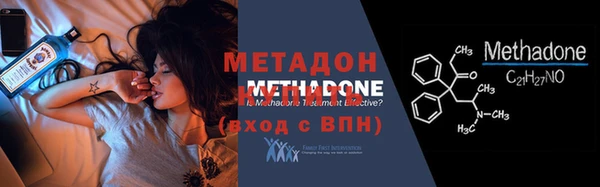 MESCALINE Богородицк