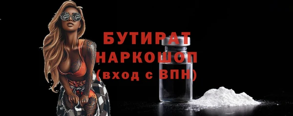 крисы Богородск