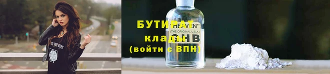 ГАЛЛЮЦИНОГЕННЫЕ ГРИБЫ Бугульма