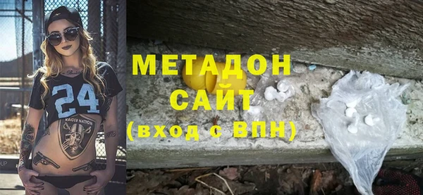 крисы Богородск