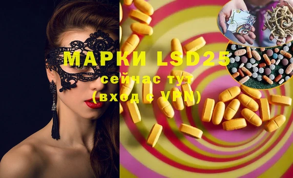 MESCALINE Богородицк