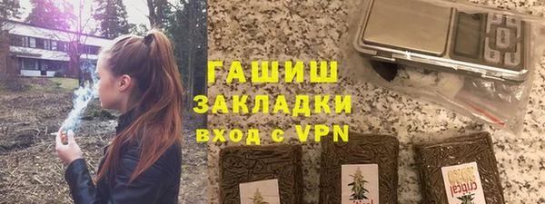 метамфетамин Богданович