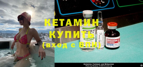 метамфетамин Богданович