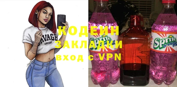 метамфетамин Богданович