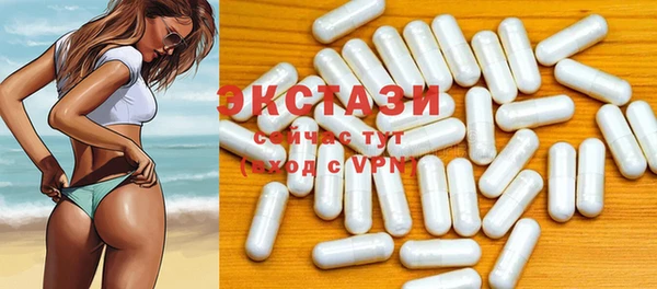 MESCALINE Богородицк
