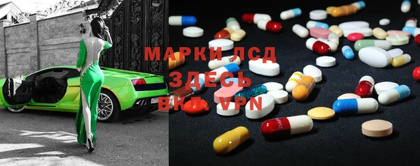 мдпв Бронницы