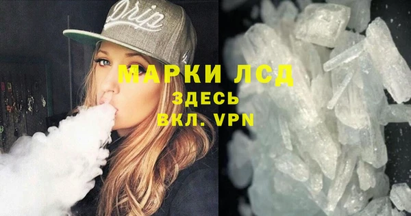 метамфетамин Богданович