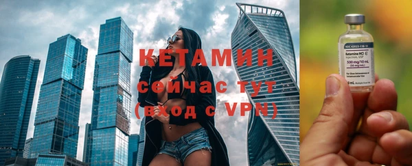 крисы Богородск