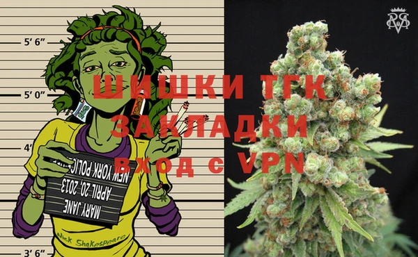 метамфетамин Богданович