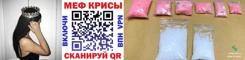купить  сайты  Подольск  darknet формула  МЕФ 4 MMC 