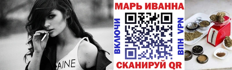 магазин продажи   Подольск  Канабис сатива 